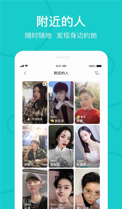 Rela热拉截图4