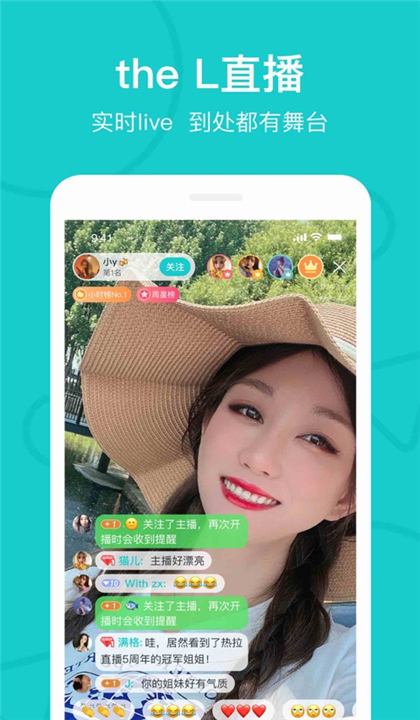 Rela热拉截图3