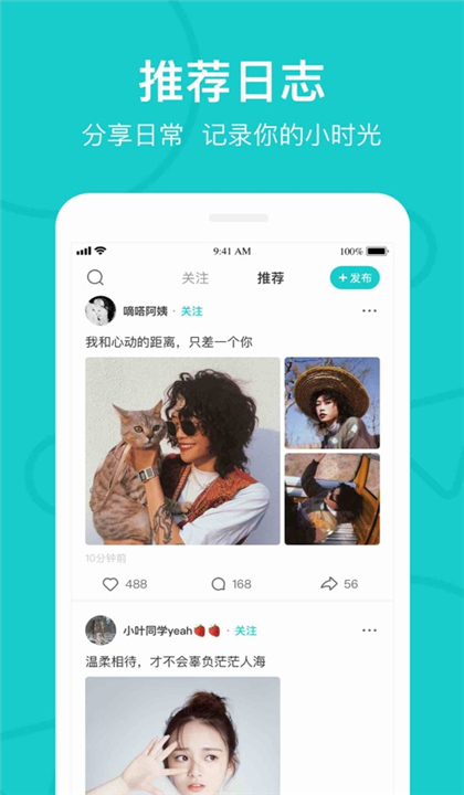 Rela热拉截图5