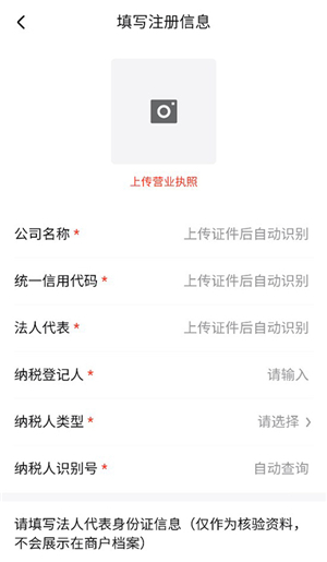 美云销