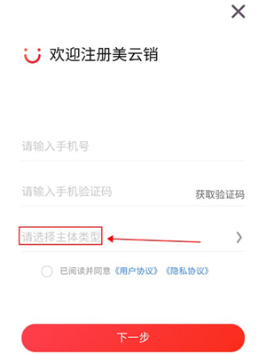 美云销