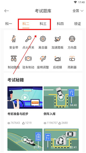 长三角车生活
