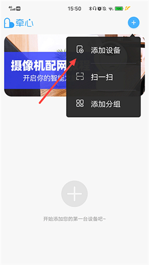 牵心pro