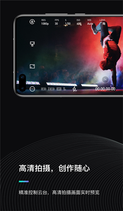 MozaGenie截图1