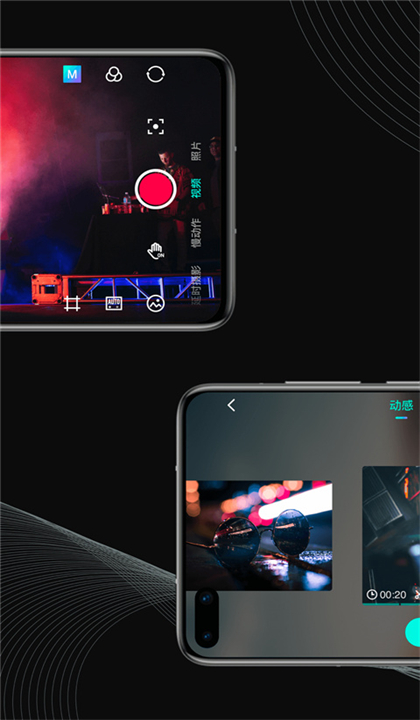 MozaGenie截图2