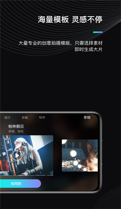 MozaGenie截图3