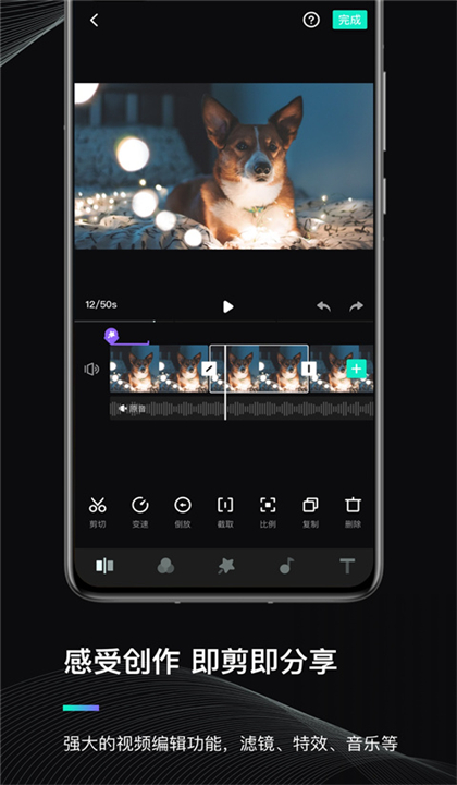 MozaGenie截图5