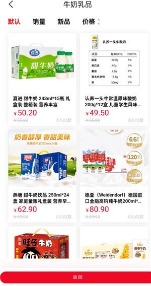 智慧哈工