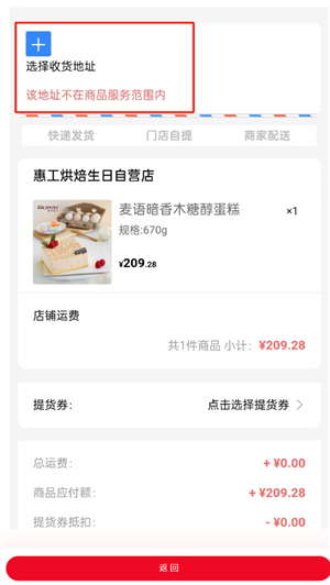 智慧哈工