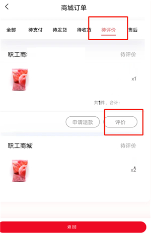 智慧哈工