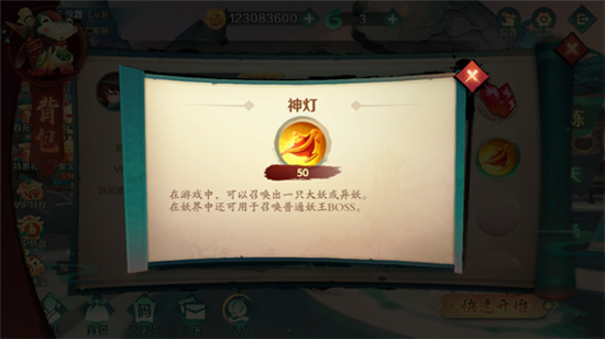 新仙魔九界2025