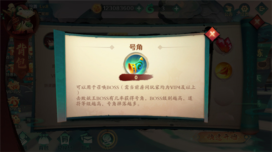 新仙魔九界2025