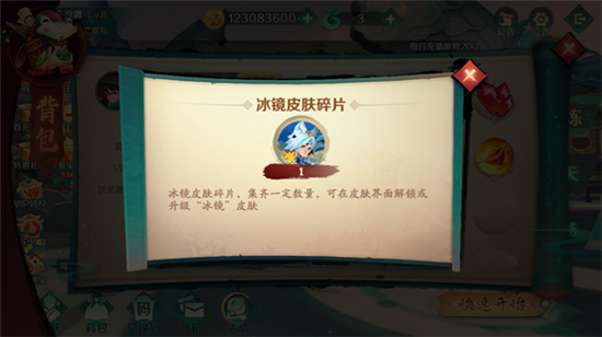 新仙魔九界2025