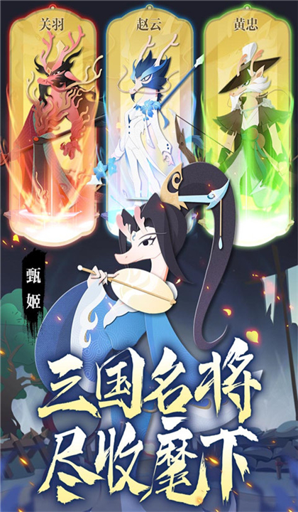 龙之镜手游截图5