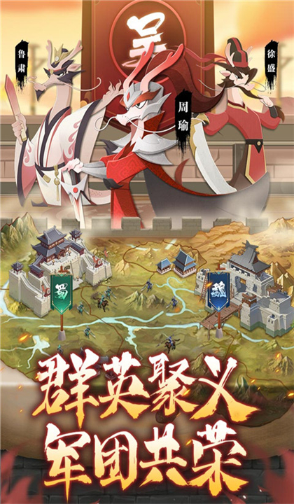 龙之镜手游截图2