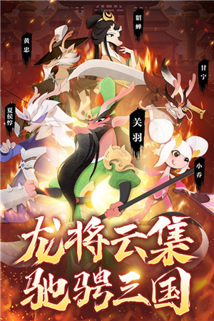 龙之镜手游