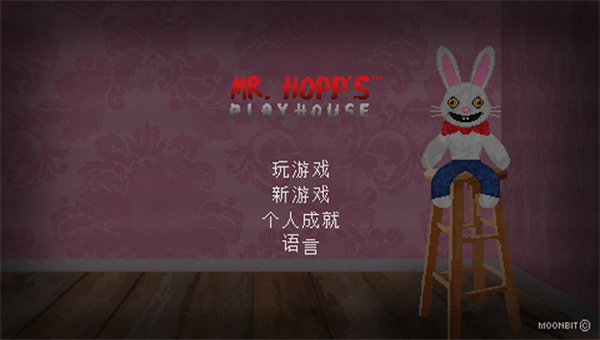 霍普先生的玩具屋手机版截图4