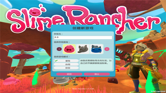 史莱姆农场