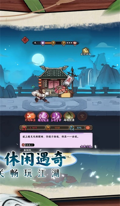 超级逗萌兽截图3