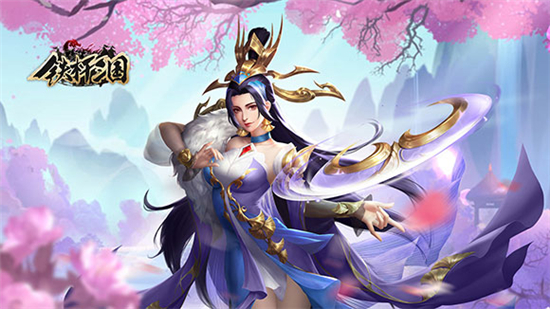 铁杆三国2025