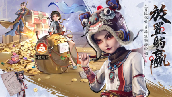 不良人破局截图3