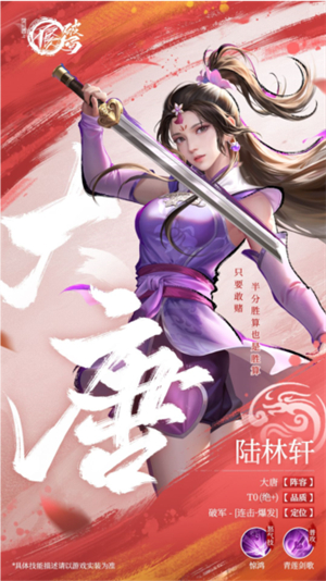 不良人破局