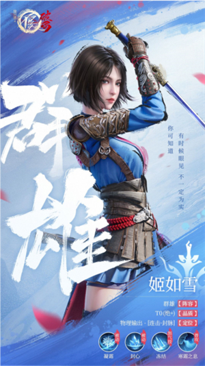 不良人破局