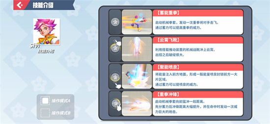 派对之星2025