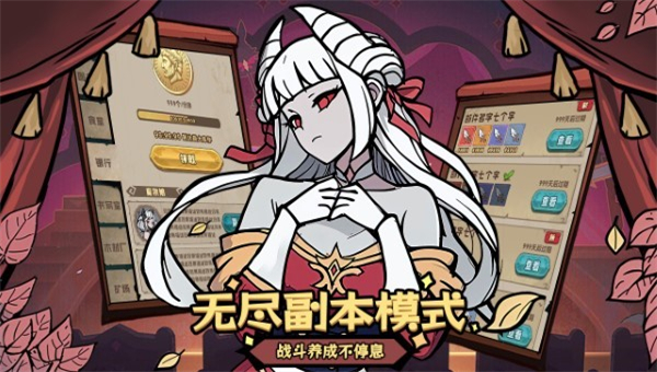 代号魔物娘截图2