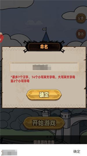 代号魔物娘