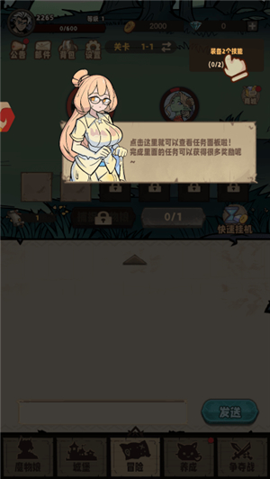 代号魔物娘
