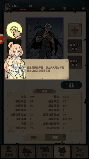 代号魔物娘