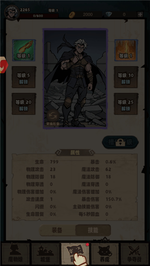 代号魔物娘