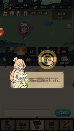 代号魔物娘