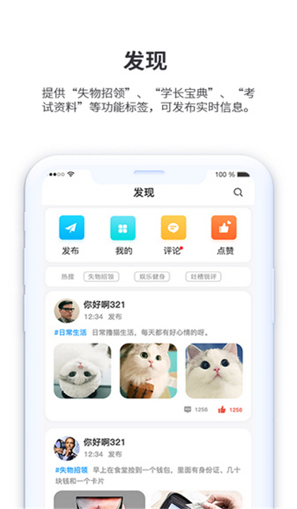小天同学截图2