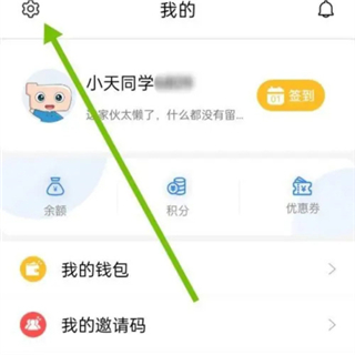 小天同学