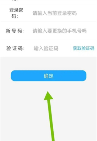 小天同学