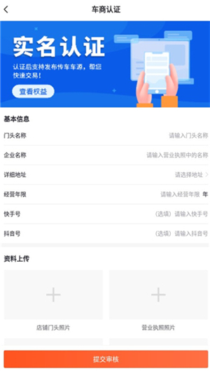 查博士企业版