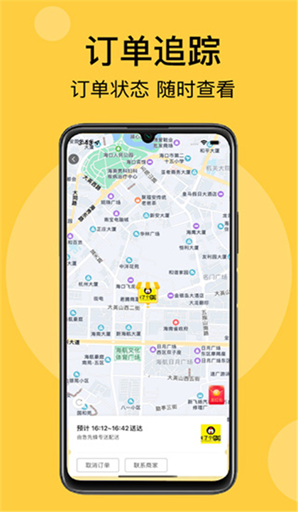 急先蜂截图4