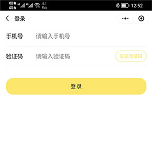 急先蜂