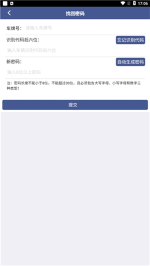 舟道网司机版