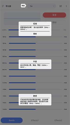 变色龙音乐播放器