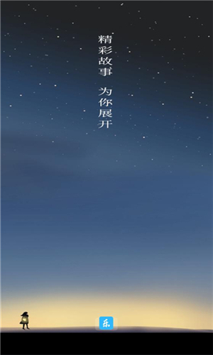 乐文屋