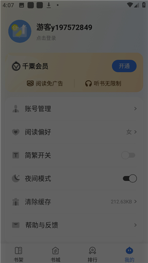 乐文屋