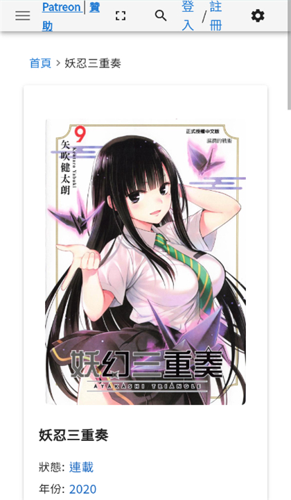 Komiic漫画截图5