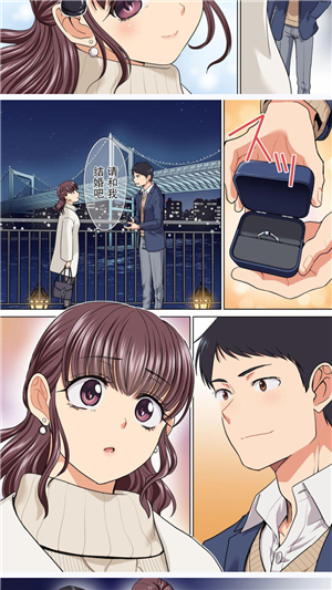 Komiic漫画