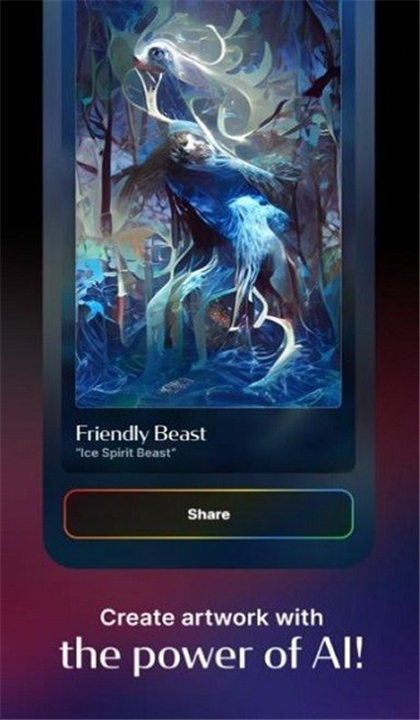 WomboAI截图3