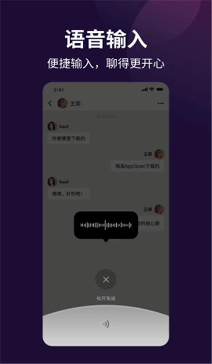 随信截图2