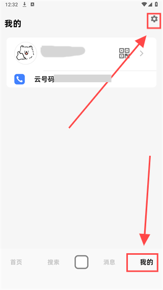 随信