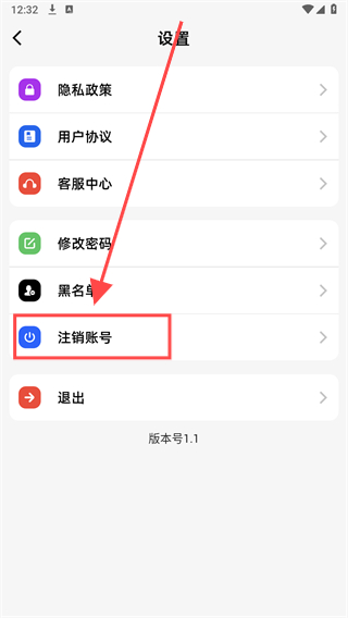 随信